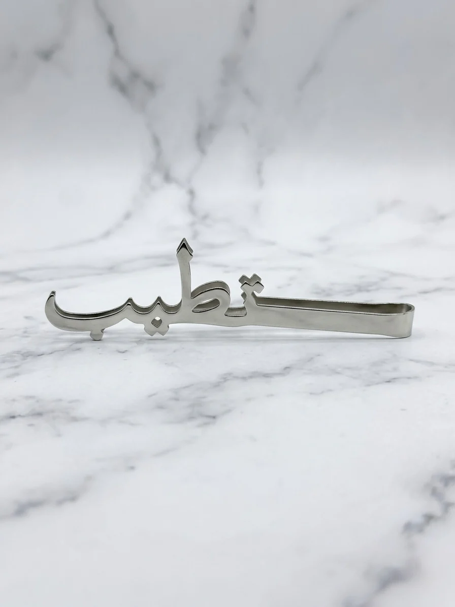 المباخر والكماليات